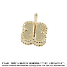 将图像加载到图库查看器中，Van Cleef &amp; Arpels Sweet Alhambra EarringsVCARA44800 18K Yellow Gold
