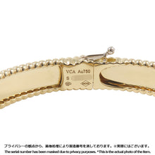将图像加载到图库查看器中，Van Cleef &amp; Arpels Perlée Senior Tulle Bracelet Size SVCARP3K300 18K Yellow Gold
