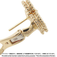 将图像加载到图库查看器中，Van Cleef &amp; Arpels Vintage Alhambra EarringsVCARA44100 18K Yellow Gold
