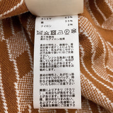 将图像加载到图库查看器中，HERMES HenBiais H Ambie Reversible Knit Short Collarless Jacket Size 34 Brown Cashmere63% Cotton35% Nylon2%
