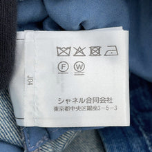 将图像加载到图库查看器中，CHANEL DenimSkirt Size 36 BlueP79895 Denim
