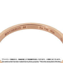 Load image into Gallery viewer, Boucheron Kurd Paris Ring Size Small/60/#20JAL01164 18K Pink Gold
