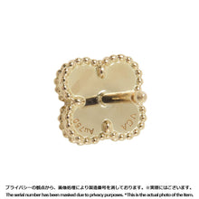 Load image into Gallery viewer, Van Cleef &amp; Arpels Sweet Alhambra EarringsVCARA44900 18K Yellow Gold
