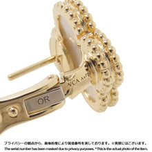 Load image into Gallery viewer, Van Cleef &amp; Arpels Vintage Alhambra EarringVCARA44100 18K Yellow Gold

