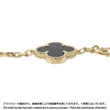 Load image into Gallery viewer, Van Cleef &amp; Arpels Vintage Alhambra Bracelet 5 motifsVCARA41300 18K Yellow Gold
