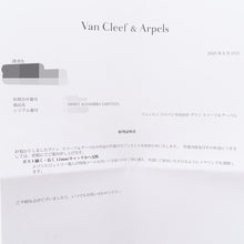Load image into Gallery viewer, Van Cleef &amp; Arpels Sweet Alhambra EarringsVCARA44900 18K Yellow Gold
