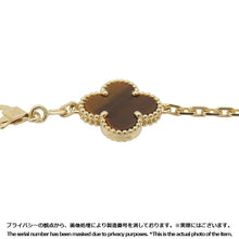 将图像加载到图库查看器中，Van Cleef &amp; Arpels Vintage Alhambra 5 Motif BraceletVCARD35600 18K Yellow Gold
