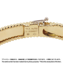 Load image into Gallery viewer, Van Cleef &amp; Arpels Perlée Senior Tulle Bracelet Size Small/SVCARP3K300 18K Yellow Gold
