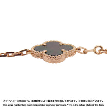 将图像加载到图库查看器中，Van Cleef &amp; Arpels Vintage Alhambra Bracelet 5 motifsVCARP2R100 18K Pink Gold
