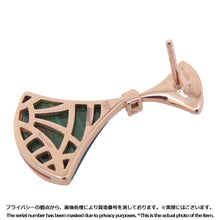将图像加载到图库查看器中，BVLGARI Diva's Dream Earring356454 18K Pink Gold
