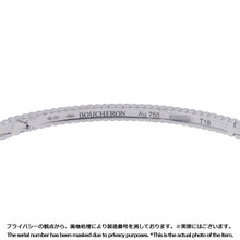Load image into Gallery viewer, Boucheron Quatre Grosgrain Bangle Bracelet Size Small/18JBT00749 18K White Gold
