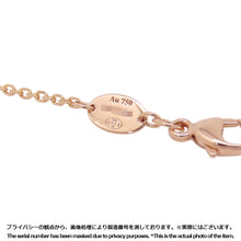 Load image into Gallery viewer, Chaumet Jeu de Lien Harmony Necklace084220 18K Pink Gold

