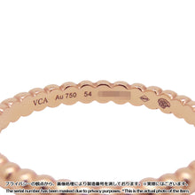 将图像加载到图库查看器中，Van Cleef &amp; Arpels Perlée GoldPearl Ring Size Small/54/#14VCARPJMF54/VCARPJMF00 18K Pink Gold

