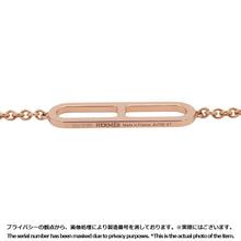 将图像加载到图库查看器中，HERMES Ever Chaine d'Ancre Bracelet Size ST 18K Pink Gold
