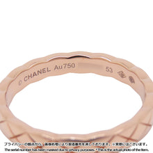 Load image into Gallery viewer, CHANEL Crash Collection Ring Size Mini/53/#13J11785 18K Pink Gold
