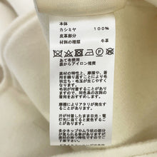 Load image into Gallery viewer, HERMES Serie Button Short Coat Size 34 Ivory3H0102DA Cashmere100%
