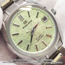 Load image into Gallery viewer, SEIKO Grand SEIKO Heritage Collection Seimei W38mm TI Light Green DialSBGH343
