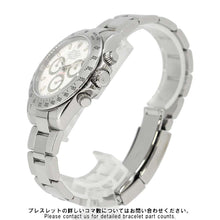 Load image into Gallery viewer, ROLEX Daytona W40mm Stainless Steel White Dial 116520
