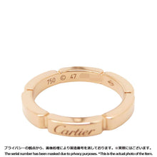 将图像加载到图库查看器中，CARTIER Mayon PANTHERE Ring Size 47/#7 B4079847 18K Pink Gold
