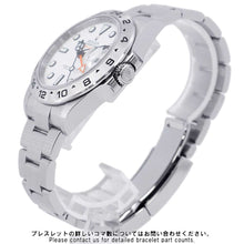 Load image into Gallery viewer, ROLEX ExplorerⅡ W42mm Stainless Steel White Dial226570
