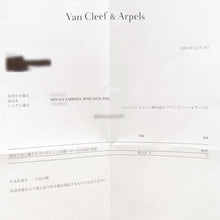 将图像加载到图库查看器中，Van Cleef &amp; Arpels Frivole Earrings Size SmallVCARP6L500 18K Pink Gold
