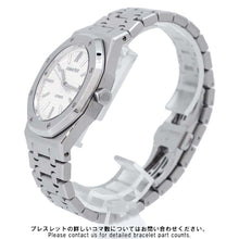 Load image into Gallery viewer, Audemars Piguet Royal Oak W39mm Stainless Steel Silver Dial15300ST.OO.1220ST.01
