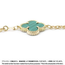 将图像加载到图库查看器中，Van Cleef &amp; Arpels Vintage Alhambra Bracelet 5 motifsVCARO7GQ00 18K Yellow Gold
