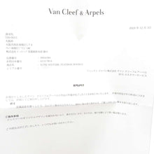 将图像加载到图库查看器中，Van Cleef &amp; Arpels Iconu Ring Size 51/#11 Pt950
